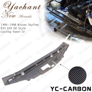CARBON Cooling Panel Kit For 1995-1998 Nissan Skyline R33 GTR gd-style - Picture 1 of 15