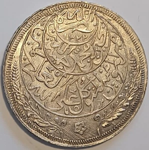 YEMEN / AH 1344 Silver Imadi Riyal - High grade !!! - Picture 1 of 2