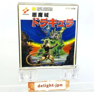 Castlevania AKUMAJO DRACULA Nintendo Famicom Disk System KDS-AKM JAPANESE SEALED - Image 1 of 4