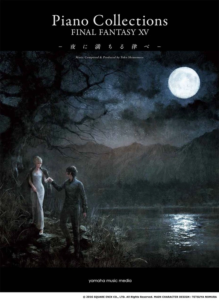 Piano Collections Final Fantasy XV 15 Sheet Music Japanese - Image 1 of 1