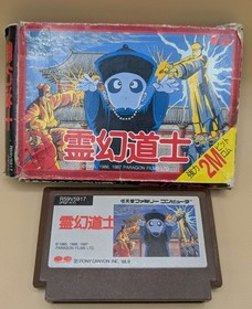 Reigen Doushi Phantom Fighter Famicom NES Japan