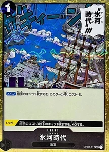 Onepiece Card Ice Age UC OP02-117 op02 Paramount War Japanese [PIRATE FLAG] - Picture 1 of 1
