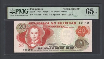 Philippines 20 Piso 1949 (1970) P150a* Replacement Uncirculated Grade 65 - Image 1 of 2