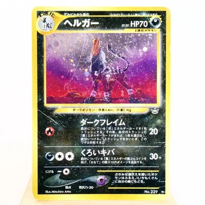 MP-) Houndoom No.229 Neo Revelation Pokemon Card Japanese w428-258 - Image 1 of 4