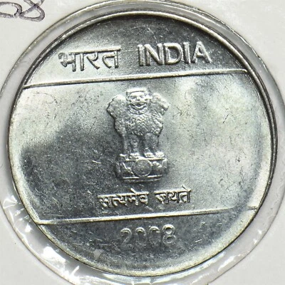 India Republic 2008 Rupee 904351 combine shipping - Image 1 of 2