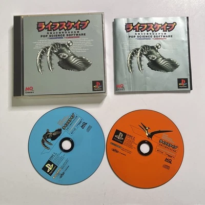 Lifescape Seimei 40 Okunen Haruka na Tabi PS1 Sony PlayStation NTSC-J JAPAN Game - Image 1 of 4