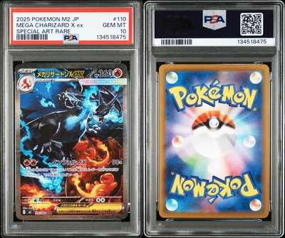 PSA 10 Mega Charizard X ex SAR Inferno X 110/080 2025 Pokemon Japanese M2 GEM MT - Image 1 of 4