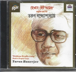 MODERN BENGALI SONGS BY TARUN BANERJEE - CD - Picture 1 of 2