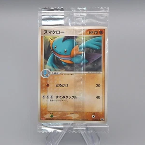 Pokemon Card Marshtomp 110/PCG-P Promo Sealed Unopened Japanese P297 - Picture 1 of 5