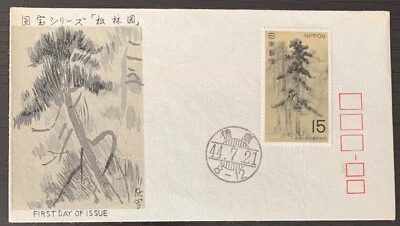 1944 NIPPON JAPAN FIRST DAY ISSUE COVER WITH STAMP WATERCOLOR TREES EX CONDITION - Image 1 of 2