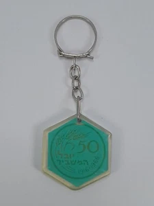 Portachiavi plastica vintage Hamashbir Lazarchan 50° anniversario 1966 Israele - Foto 1 di 6