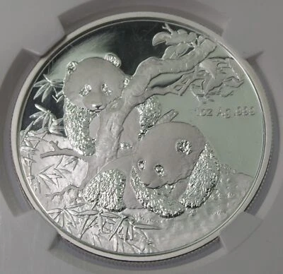 2013 China Panda WMG Berlin 1 oz silver proof coin  NGC Gem Proof - Image 1 of 4