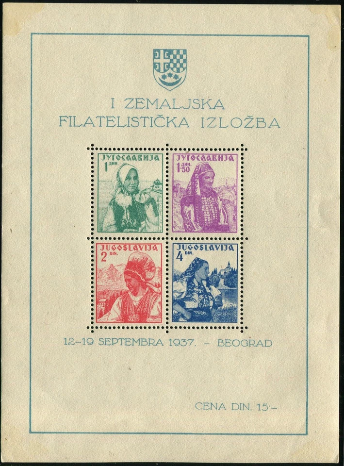 Yugoslavia #B57A Trajes Nacionales Primera Exposición Filatélica 1937 Como Nuevo LH Foto 1 de 1
