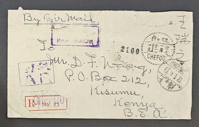 China 1948 Reg. Cubierta AM Chefoo a Kenia BEA AR Mark vía SH Egipto tarifa $57,000 Foto 1 de 4