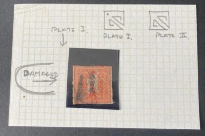 Japón 1871 Dragón Heráldico 200m Placa 1 -Falla Foto 1 de 2