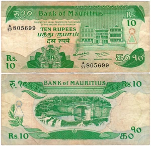 Mauritius 10 Rupees P#35b (1985) Bank of Mauritius VF - Picture 1 of 1