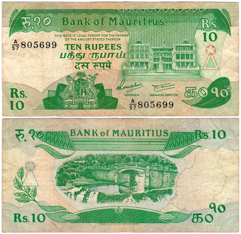 Mauritius 10 Rupees P#35b (1985) Bank of Mauritius VF - Image 1 of 1