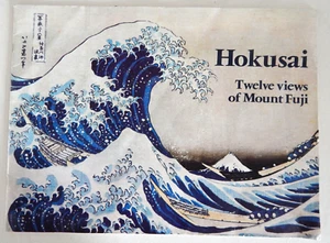 HOKUSAI TWELVE VIEWS OF MOUNT FUJI BRITISH MUSEUM EXHIBITION, 1981 - Picture 1 of 6
