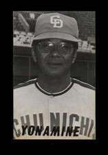 1976 ED BRODER JA6 BLANK BACK WALLY YONAMINE NRMT OR BETTER