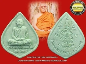 PHRA PONG-YOG LP WICHAI KAMIYO WAT THAMPHACHOM 2537 JADE POWDER THAI AMULET - Picture 1 of 7