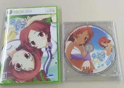 Prototype LXD00002 Unopened XBOX360 Leap Japan 2q - Image 1 of 2