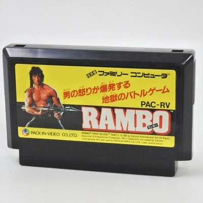Famicom RAMBO Cartridge Only Nintendo fc - Image 1 of 2