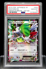 Shaymin EX 063/078 Japanese XY6 Emerald Break 1st Ed. Holo Pokemon PSA 10