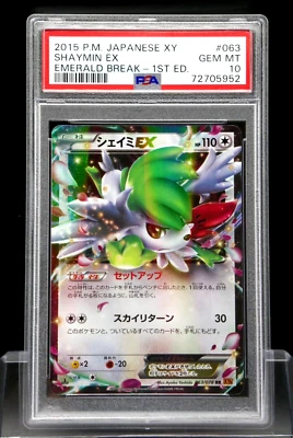 Shaymin EX 063/078 Japanese XY6 Emerald Break 1st Ed. Holo Pokemon PSA 10 - Image 1 of 2