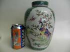 Antique Chinese Fine Quality Qing. Famille Vert. Signed. Lidded. C 1900  (379)
