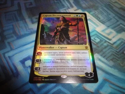 MTG Magic Foil Russian Sarkhan Unbroken NM Unplayed Dragons of Tarkir - Image 1 of 4