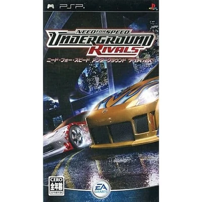 Need for Speed: Underground Rivals PlayStation Portable PSP NTSC-J CIB - Image 1 of 4