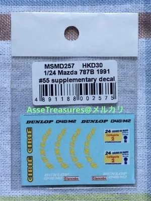 Calcomanía complementaria TAMIYA 1/24 Msm Creation Charge para Mazda 787B sin montar Foto 1 de 3