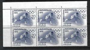 INDIA, 1972 OYLIMPICS, HOCKEY, 20P, SG 658 MNH BLOQUE 6 - Imagen 1 de 1