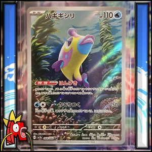 Carte Pokémon : Denticrisse 068/064 - SV7a Paradise Dragona - AR - NEUF - JAP - Imagen 1 de 3