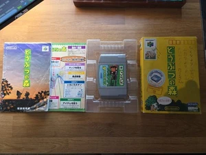 2001 Boxed Japanese Animal Crossing Nintendo 64 N64 Tested! Authentic! US SELLER - Picture 1 of 5