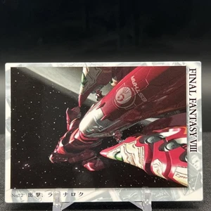 Ragnarok 72 Perfect Visuals Final Fantasy VIII 8 Carddass Masters Card - Picture 1 of 2