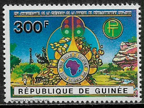 Guinea #1127 Mint Never Hinged Stamp - African Development Bank Cover