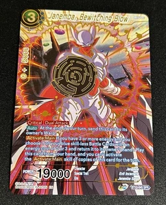 Dragon Ball Super CCG Janemba Bewitching Blow BT12-045 SPR Gold Foil - Bild 1 von 2