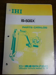 IHI IS-50GX EXCAVATOR parts manual - Picture 1 of 9
