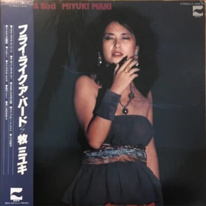 Miyuki Maki - Fly Like A Bird / VG+ / LP - Imagen 1 de 1