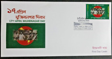 152.BANGLADESH 2019 STAMP MUJIB NAGAR DAY , FLAGS, REVOLUTION FDC