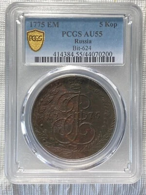 1775 EM Russian Empire 5 Kopeks Copper Coin PCGS AU55 - Image 1 of 2