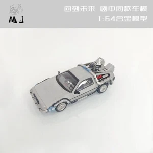 MJ Back To The Future Time Machine Diecast Toys Car Models Christmas Gifts 1/64 - Picture 1 of 9