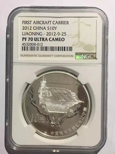 Moneda de plata NGC PF70 China 2012 PLA Navy Aircraft Carrier Liaoning 1 oz 10 yuanes - Imagen 1 de 2