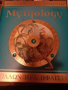 Mythology by Hestia Evans (2007, Hardcover) - Bild 1 von 4
