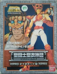 Myth Cloth Ban de León Menor Saint Seiya - Imagen 1 de 1