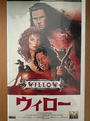 VHS willow MK - Image 1 of 2