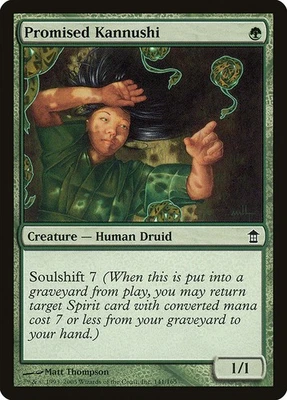 (1x) PROMISED KANNUSHI - Saviors of Kamigawa – MTG Magic the Gathering Card - Image 1 of 4
