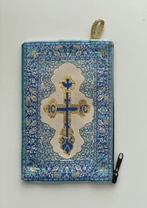 Christian Tapestry Pouch, Cross Design, Ideal for Cards, Coins, Small Essentials - Picture 1 of 8