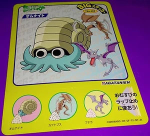 POKEMON JUMBO NAGATANIEN STICKER CARD Omanyte Non Holo - Picture 1 of 1
